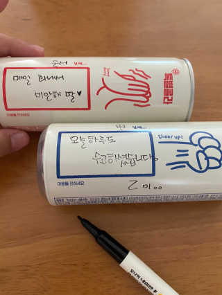 일화 No 슈가0Kcal 스테비아 톡별콜라 콤보팩 250mlX30 캔 — 5점을 준 리뷰어가 2020년 7월 올린 사용 사진