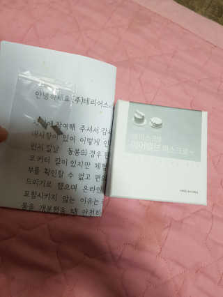 유지영님이 올린 리뷰 사진 1