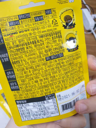 행복이슉슉님이 올린 리뷰 사진 2