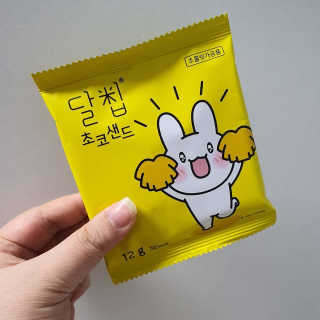 샤샤이모 🧡💛님이 올린 리뷰 사진 1