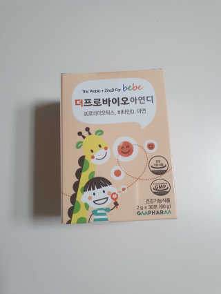 보라빗방울님이 올린 리뷰 사진 2