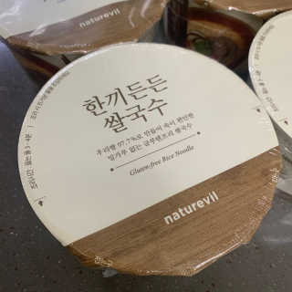 [네이처빌] 우리쌀로 만든 글루텐프리 컵쌀국수 — 5점을 준 리뷰어가 2020년 10월 올린 사용 사진