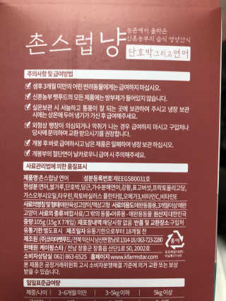 지연님이 올린 리뷰 사진 4