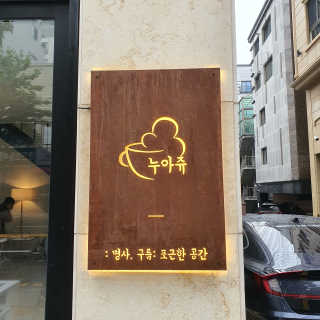 도치님이 올린 리뷰 사진 1