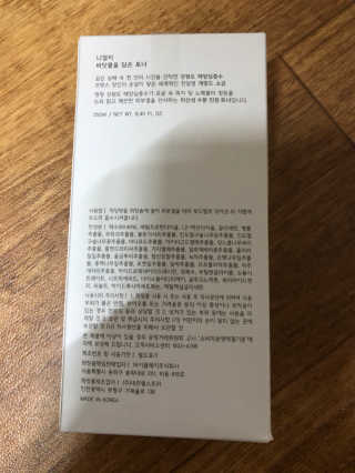 연둥사랑님이 올린 리뷰 사진 4