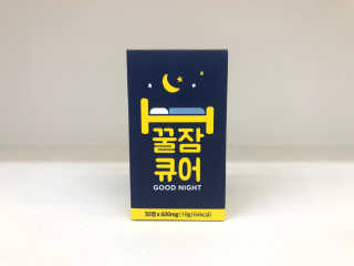 조은약초 꿀잠큐어 제주 감태추출물 감태정 600mg — 5점을 준 리뷰어가 2020년 5월 올린 사용 사진