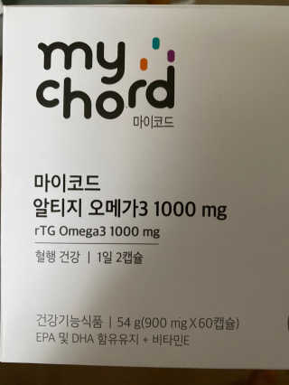 JW중외제약 마이코드 알티지 오메가3 1000 mg — 5점을 준 리뷰어가 2020년 9월 올린 사용 사진