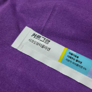 강똥글님이 올린 리뷰 사진 2