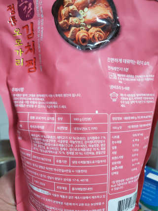 혀니님이 올린 리뷰 사진 2
