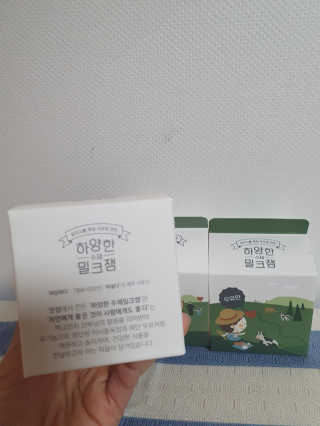 제주 성이시돌목장 하양한 수제밀크잼 베스트 2종 — 5점을 준 리뷰어가 2020년 7월 올린 사용 사진