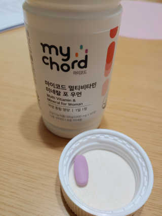 JW중외제약 마이코드 멀티비타민미네랄 포 우먼 — 5점을 준 리뷰어가 2020년 8월 올린 사용 사진
