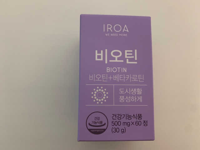 이로아 비오틴 리뷰 사진