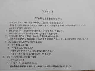 햇님달님님이 올린 리뷰 사진 4