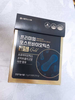 서울약사신협_프리미엄포스트바이오틱스골드_5g x 50포 — 5점을 준 리뷰어가 2020년 11월 올린 사용 사진