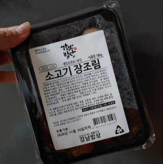 치르치르님이 올린 리뷰 사진 1