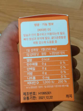 하나님이 올린 리뷰 사진 3