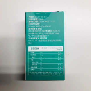 조은약초 국산 당당한 여주큐어 550mg x 30정 x 1박스 — 4점을 준 리뷰어가 2020년 9월 올린 사용 사진