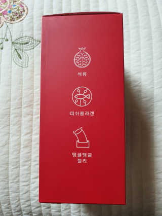 365더건강 에버뷰티 석류콜라겐 젤리 — 5점을 준 리뷰어가 2020년 6월 올린 사용 사진