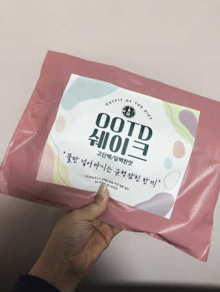 [꾸콤] 참참 OOTD쉐이크 담백한 일주일세트 50g x 5 — 5점을 준 리뷰어가 2020년 11월 올린 사용 사진