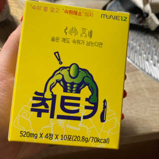 취트키 — 4점을 준 리뷰어가 2020년 12월 올린 사용 사진