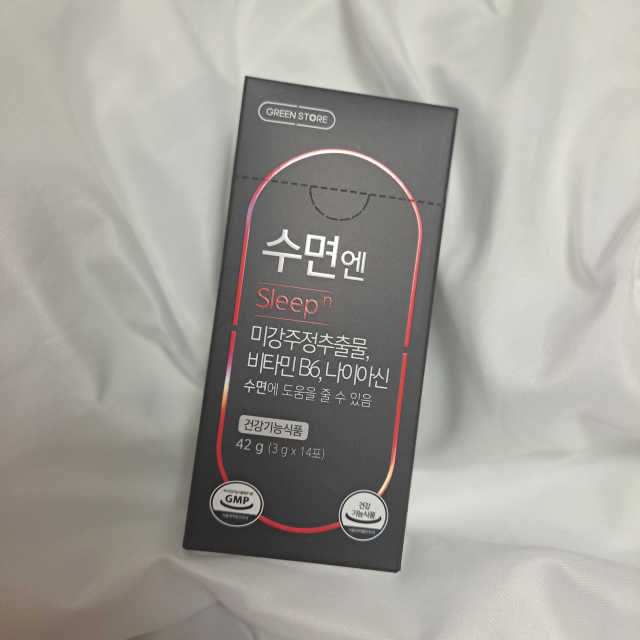 [그린스토어] 수면엔 리뷰 사진
