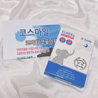 풋테크 코가 뻥 코스마일 1개입 — 5점을 준 리뷰어가 2020년 11월 올린 사용 사진