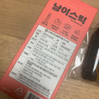 가똥님이 올린 리뷰 사진 2