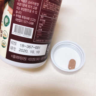 비타맘 키즈플러스업 성장기 어린이 멀티비타민미네랄 120정 — 5점을 준 리뷰어가 2020년 6월 올린 사용 사진