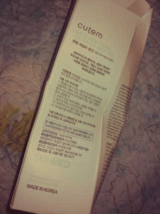 charming_skin님이 올린 리뷰 사진 3