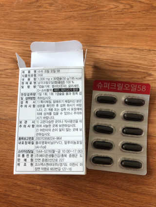유나님이 올린 리뷰 사진 2