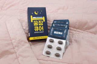 조은약초 꿀잠큐어 제주 감태추출물 감태정 600mg — 4.5점을 준 리뷰어가 2020년 6월 올린 사용 사진