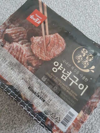 싸랑스런곰탱이님이 올린 리뷰 사진 2