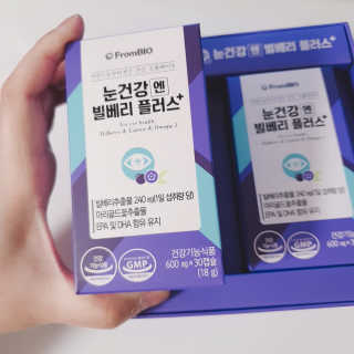 프롬바이오 피곤한 눈엔 눈건강엔 빌베리 플러스 1개월 — 4.5점을 준 리뷰어가 2020년 5월 올린 사용 사진