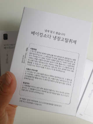 서하님이 올린 리뷰 사진 2