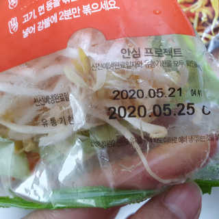 라떼는말이야님이 올린 리뷰 사진 3