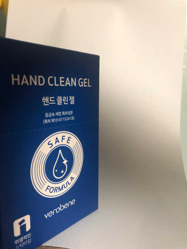 베로베네 핸드 클린 젤 리뷰 사진