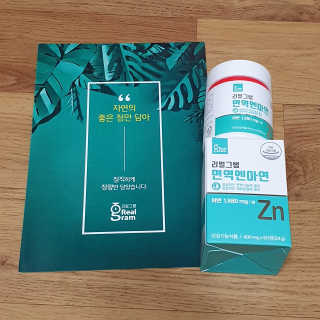Ren님이 올린 리뷰 사진 1