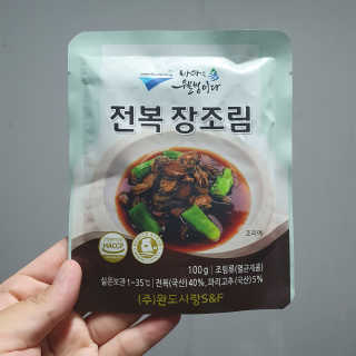 바다는다웰빙이다 완도사랑 전복죽 250g - 2팩 + 전복장조림 2팩 — 5점을 준 리뷰어가 2020년 9월 올린 사용 사진