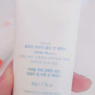 [후르디아] 혼합자차 선 에센스+톤업 선크림 2종 — 5점을 준 리뷰어가 2020년 5월 올린 사용 사진
