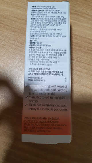 감나무94님이 올린 리뷰 사진 2