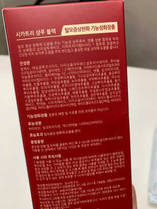 매력덩어리님이 올린 리뷰 사진 3