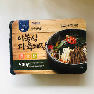 tastegood님이 올린 리뷰 사진 1