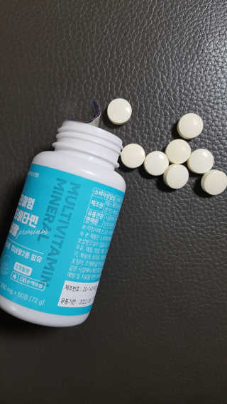 서울약사신협_프리미엄멀티비타민미네랄_1,200mg x 60정 — 5점을 준 리뷰어가 2020년 11월 올린 사용 사진