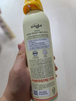 꼬꼬마님이 올린 리뷰 사진 2