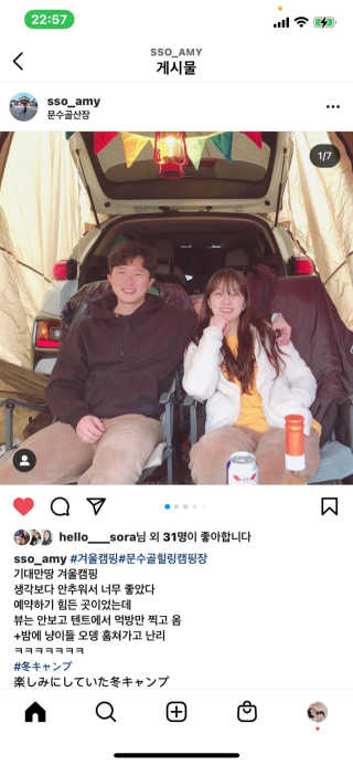 어거스트비님이 올린 리뷰 사진 4
