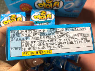 cobemom님이 올린 리뷰 사진 4