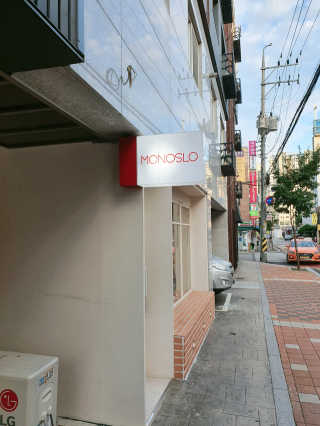 미라양님이 올린 리뷰 사진 3