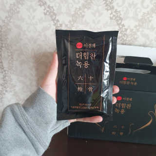 [시즌6] 이경제 더힘찬녹용 1개월분 — 5점을 준 리뷰어가 2020년 5월 올린 사용 사진
