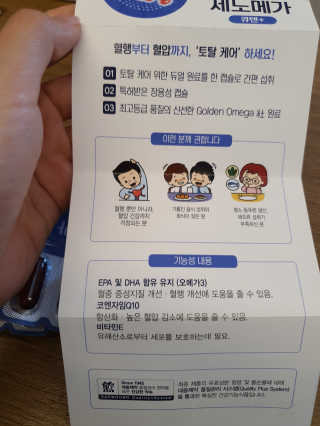 쮸동비님이 올린 리뷰 사진 3