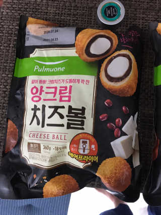 [풀무원] 치즈볼 2종-모짜렐라, 앙크림 — 5점을 준 리뷰어가 2020년 10월 올린 사용 사진
